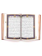 قرآن کریم وزیری چرم قابدار بدون ترجمه
